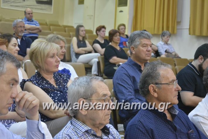 alexandriamou.gr_sxoli_metekpaideusis_akritidis_parousiasi9 (24)